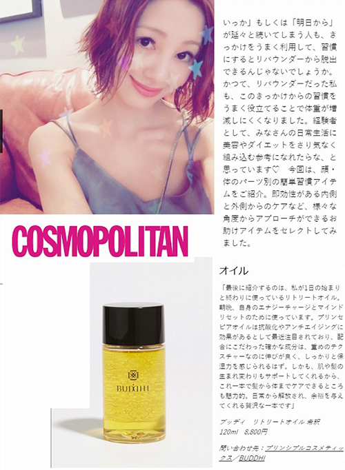 Cosmopolitan