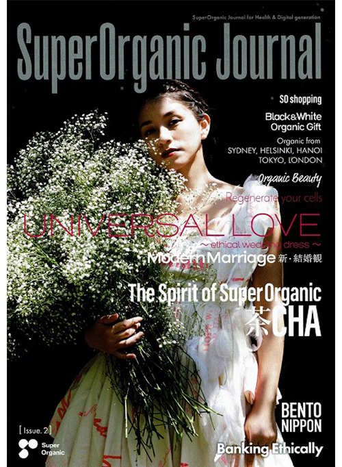 Super Organic Journal